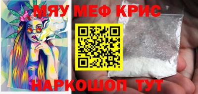 mdma Пыть-Ях