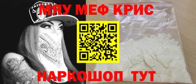 бутират Пугачёв