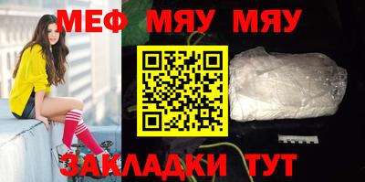 тгк Пенза