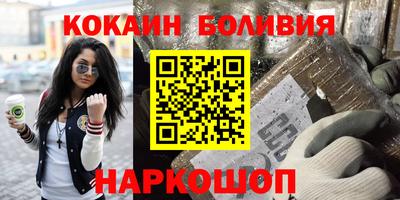 бутират Пугачёв