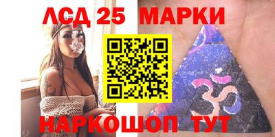 бутират Пугачёв