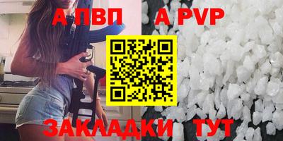 тгк Пенза