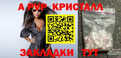 спиды Первоуральск