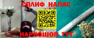 спиды Первоуральск