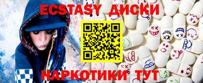 mdma Пыть-Ях