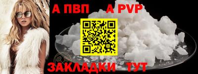 спиды Первоуральск