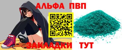 apvp Партизанск