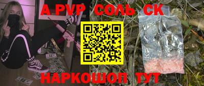 бутират Пугачёв