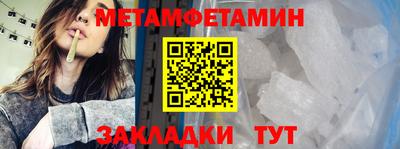 бутират Пугачёв