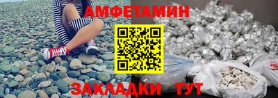 спиды Первоуральск