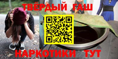тгк Пенза