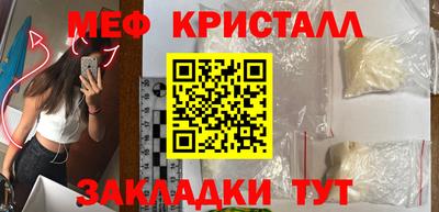 тгк Пенза