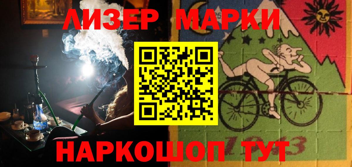 Лсд 25 экстази кислота Стрежевой